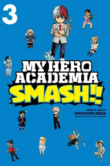 Hirofumi Neda - My Hero Academia. Smash!! Volume 3 обложка книги