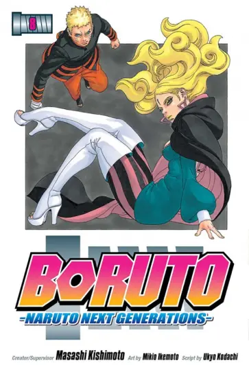 Ukyo Kodachi - Boruto. Naruto Next Generations. Volume 8 Ukyo Kodachi - Boruto. Naruto Next Generations. Volume 8 обложка книги