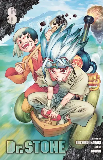Riichiro Inagaki - Dr. Stone. Volume 8 Riichiro Inagaki - Dr. Stone. Volume 8 обложка книги