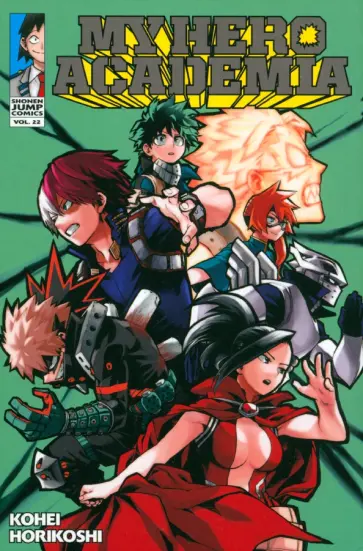 Kohei Horikoshi - My Hero Academia. Volume 22 обложка книги
