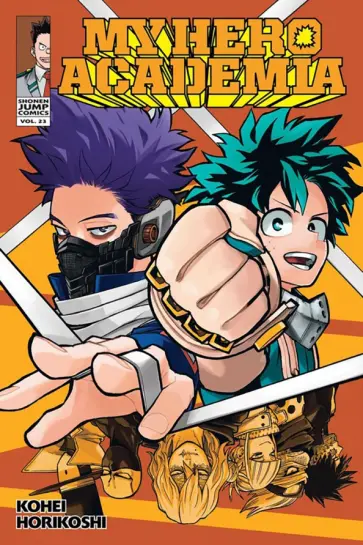 Kohei Horikoshi - My Hero Academia. Volume 23 обложка книги