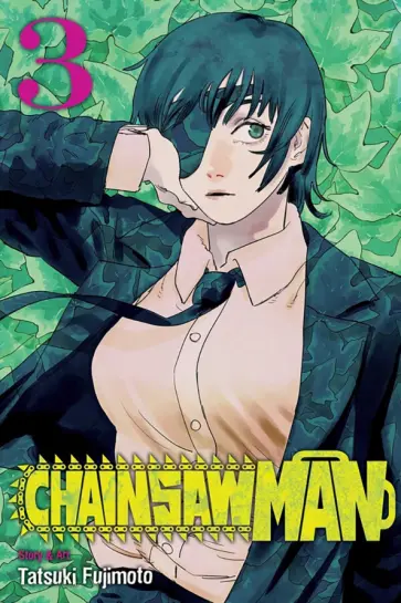 Tatsuki Fujimoto - Chainsaw Man. Volume 3 Tatsuki Fujimoto - Chainsaw Man. Volume 3 обложка книги