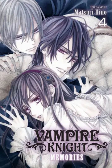 Matsuri Hino - Vampire Knight. Memories. Volume 4 обложка книги