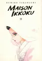 Maison Ikkoku Collector`s Edition