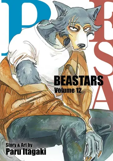 Paru Itagaki - Beastars. Volume 12 обложка книги