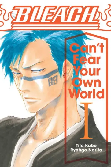 Ryohgo Narita - Bleach. Can't Fear Your Own World. Volume 1 обложка книги