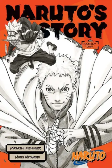Kishimoto, Miyamoto - Naruto. Naruto's Story. Family Day Kishimoto, Miyamoto - Naruto. Naruto's Story. Family Day обложка книги