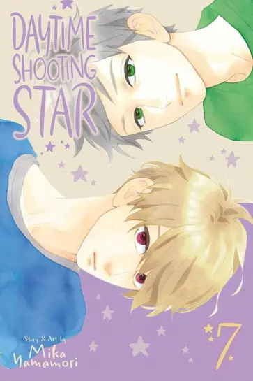 Mika Yamamori - Daytime Shooting Star. Volume 7 обложка книги