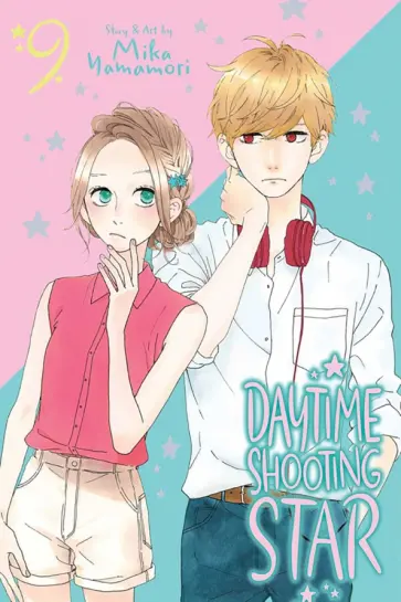 Mika Yamamori - Daytime Shooting Star. Volume 9 Mika Yamamori - Daytime Shooting Star. Volume 9 обложка книги