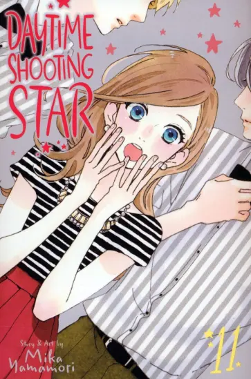 Mika Yamamori - Daytime Shooting Star. Volume 11 обложка книги