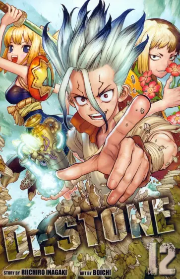 Riichiro Inagaki - Dr. Stone. Volume 12 Riichiro Inagaki - Dr. Stone. Volume 12 обложка книги