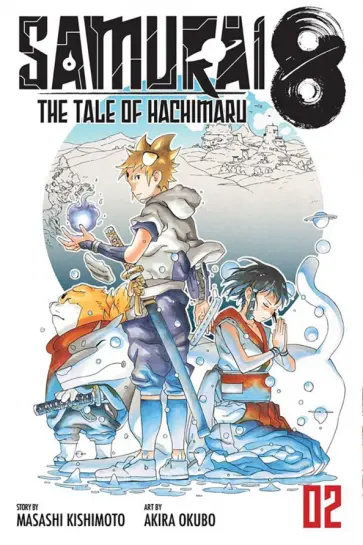 Masashi Kishimoto - Samurai 8. The Tale of Hachimaru. Volume 2 Masashi Kishimoto - Samurai 8. The Tale of Hachimaru. Volume 2 обложка книги