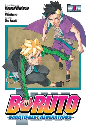 Ukyo Kodachi - Boruto. Naruto Next Generations. Volume 9 Ukyo Kodachi - Boruto. Naruto Next Generations. Volume 9 обложка книги