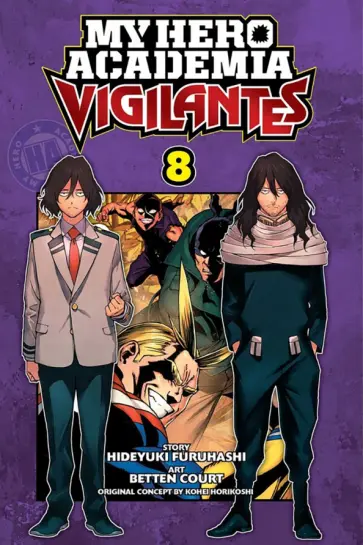 Hideyuki Furuhashi - My Hero Academia. Vigilantes. Volume 8 обложка книги