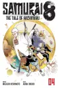Samurai 8: The Tale of Hachimaru