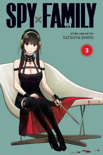 Tatsuya Endo - Spy x Family. Volume 3 обложка книги