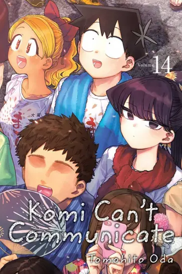 Tomohito Oda - Komi Can't Communicate. Volume 14 обложка книги