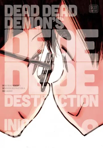 Inio Asano - Dead Dead Demon's Dededede Destruction. Volume 9 Inio Asano - Dead Dead Demon's Dededede Destruction. Volume 9 обложка книги