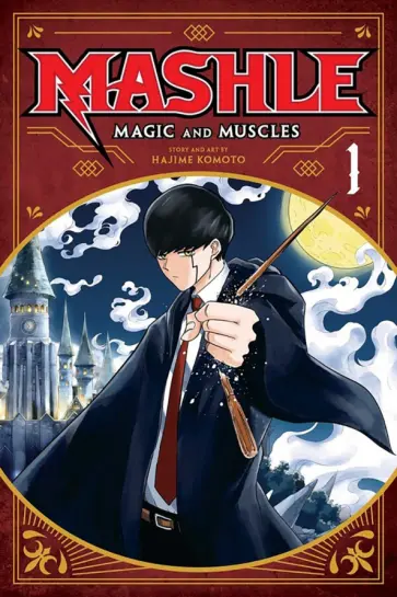 Hajime Komoto - Mashle. Magic and Muscles. Volume 1 обложка книги