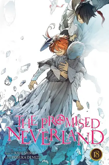 Kaiu Shirai - The Promised Neverland. Volume 18 обложка книги