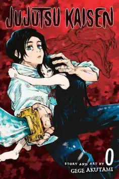 Gege Akutami - Jujutsu Kaisen 0 обложка книги