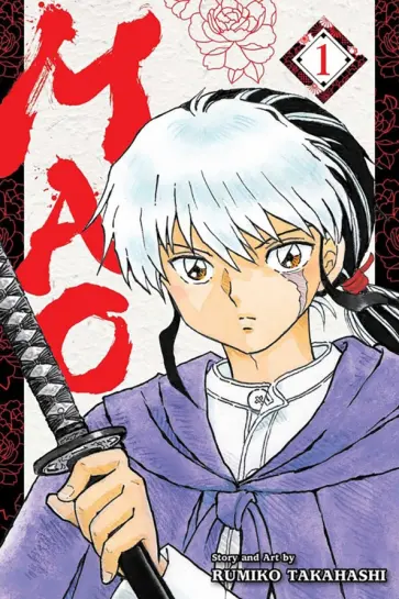 Rumiko Takahashi - Mao. Volume 1 Rumiko Takahashi - Mao. Volume 1 обложка книги