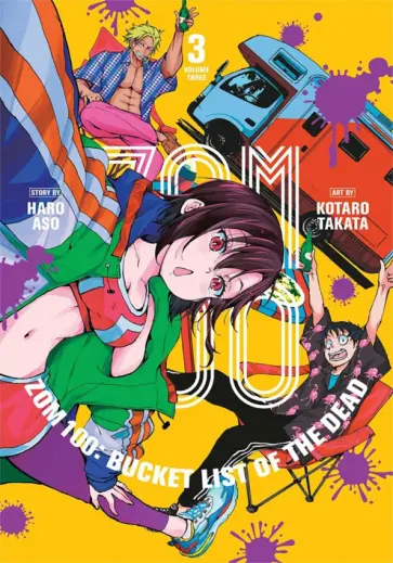 Haro Aso - Zom 100. Bucket List of the Dead. Volume 3 обложка книги