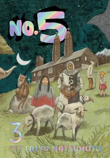 Taiyo Matsumoto - No. 5. Volume 3 обложка книги