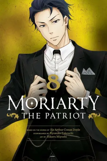 Ryosuke Takeuchi - Moriarty the Patriot. Volume 8 обложка книги