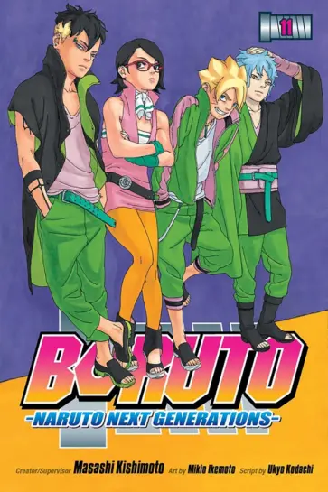 Ukyo Kodachi - Boruto. Naruto Next Generations. Volume 11 Ukyo Kodachi - Boruto. Naruto Next Generations. Volume 11 обложка книги