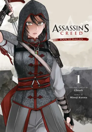 Minoji Kurata - Assassin's Creed. Blade of Shao Jun. Volume 1 Minoji Kurata - Assassin's Creed. Blade of Shao Jun. Volume 1 обложка книги