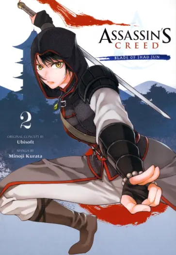 Minoji Kurata - Assassin's Creed. Blade of Shao Jun. Volume 2 Minoji Kurata - Assassin's Creed. Blade of Shao Jun. Volume 2 обложка книги
