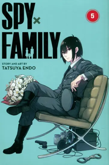 Tatsuya Endo - Spy x Family. Volume 5 обложка книги