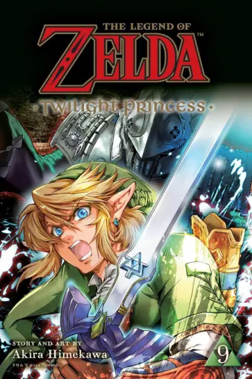 Akira Himekawa - The Legend of Zelda. Twilight Princess. Volume 9 обложка книги
