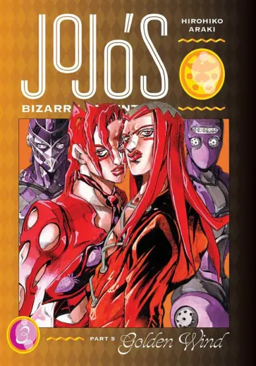Hirohiko Araki - JoJo's Bizarre Adventure. Part 5. Golden Wind. Volume 3 обложка книги