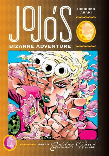 Hirohiko Araki - JoJo's Bizarre Adventure. Part 5. Golden Wind. Volume 5 обложка книги