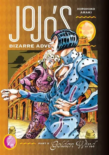 Hirohiko Araki - JoJo's Bizarre Adventure. Part 5. Golden Wind. Volume 7 обложка книги