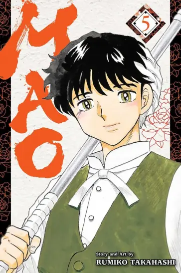 Rumiko Takahashi - Mao. Volume 5 обложка книги