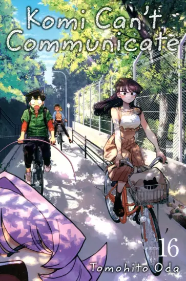 Tomohito Oda - Komi Can't Communicate. Volume 16 обложка книги