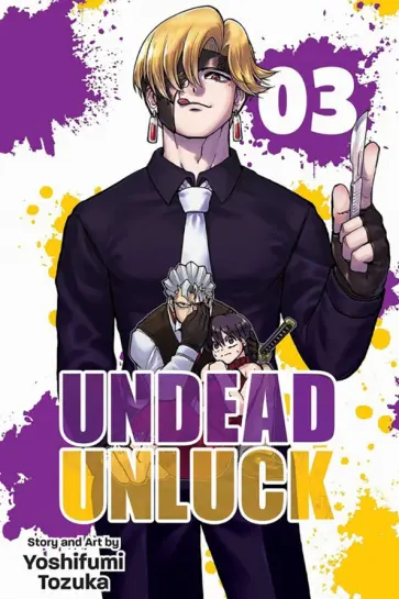 Yoshifumi Tozuka - Undead Unluck. Volume 3 Yoshifumi Tozuka - Undead Unluck. Volume 3 обложка книги