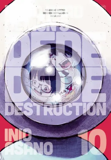 Inio Asano - Dead Dead Demon's Dededede Destruction. Volume 10 Inio Asano - Dead Dead Demon's Dededede Destruction. Volume 10 обложка книги