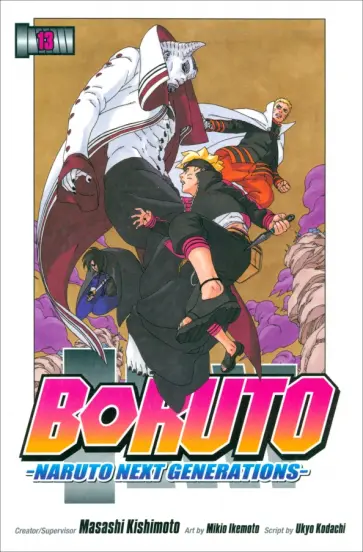 Ukyo Kodachi - Boruto. Naruto Next Generations. Volume 13 Ukyo Kodachi - Boruto. Naruto Next Generations. Volume 13 обложка книги