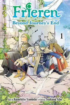 Kanehito Yamada - Frieren. Beyond Journey's End. Volume 1 обложка книги