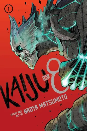 Naoya Matsumoto - Kaiju No. 8. Volume 1 Naoya Matsumoto - Kaiju No. 8. Volume 1 обложка книги