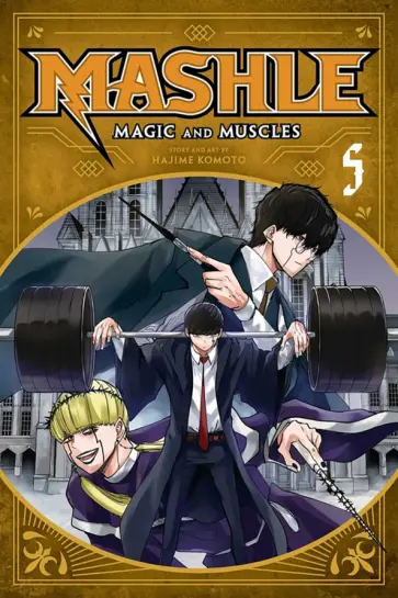 Hajime Komoto - Mashle. Magic and Muscles. Volume 5 обложка книги