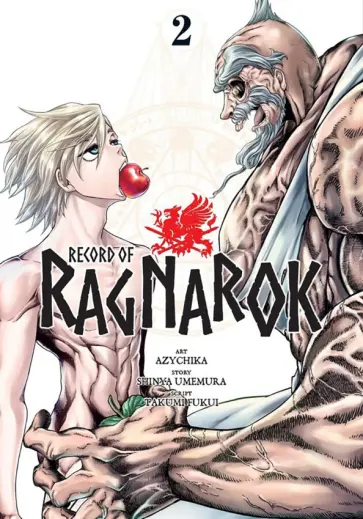 Shinya Umemura - Record of Ragnarok. Volume 2 обложка книги
