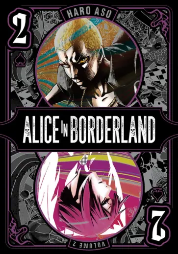Haro Aso - Alice in Borderland. Volume 2 Haro Aso - Alice in Borderland. Volume 2 обложка книги