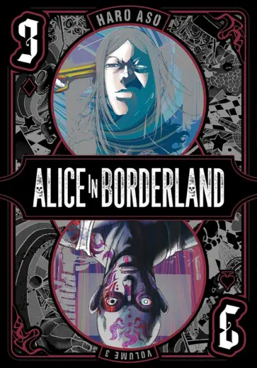 Haro Aso - Alice in Borderland. Volume 3 Haro Aso - Alice in Borderland. Volume 3 обложка книги