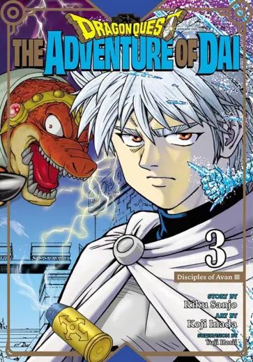 Riku Sanjo - Dragon Quest. The Adventure of Dai. Volume 3 обложка книги