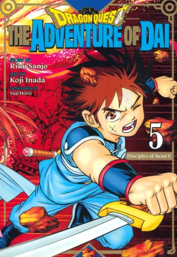 Riku Sanjo - Dragon Quest. The Adventure of Dai. Volume 5 обложка книги